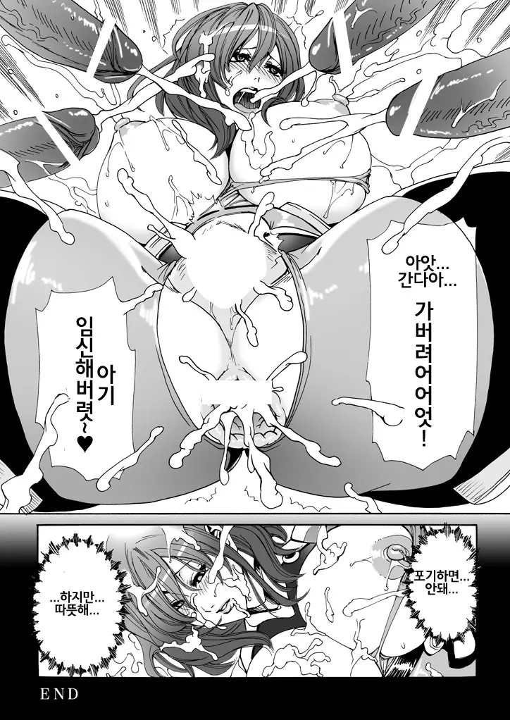 웹툰 이미지 19