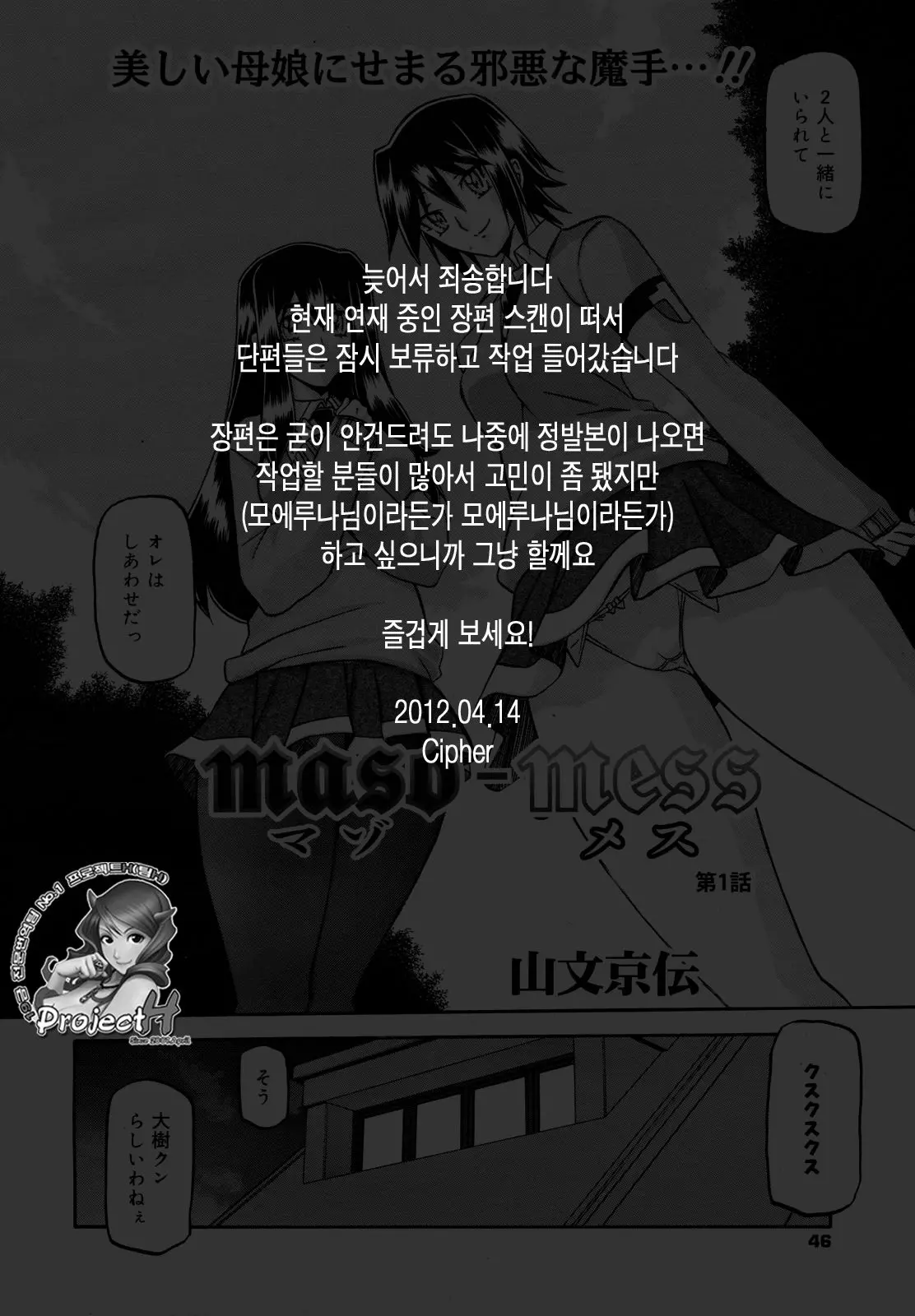 웹툰 이미지 4