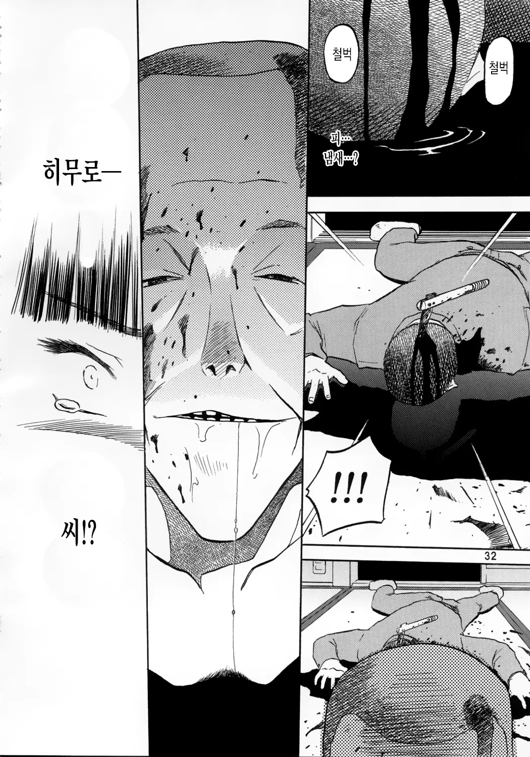 웹툰 이미지 31