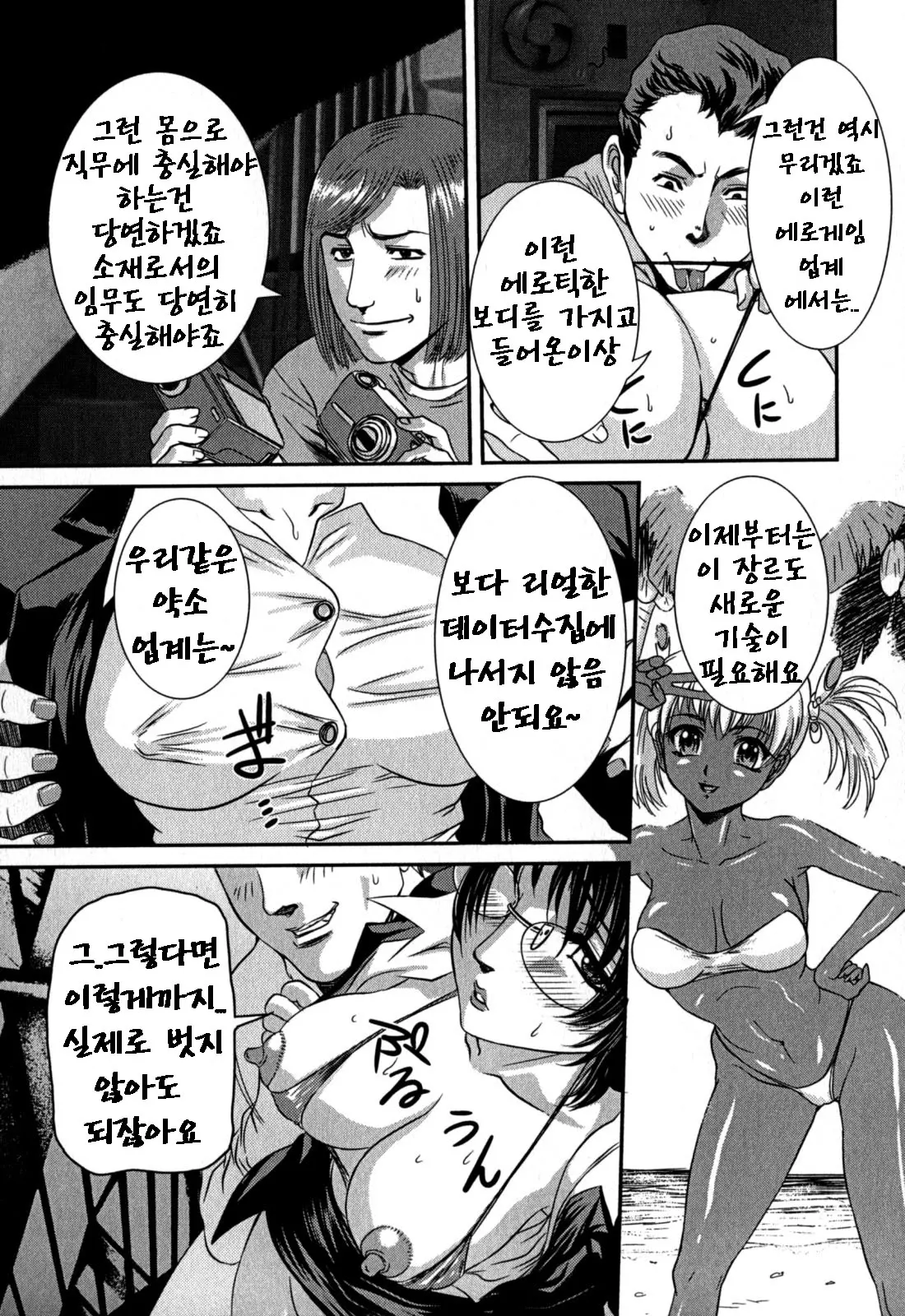 웹툰 이미지 114