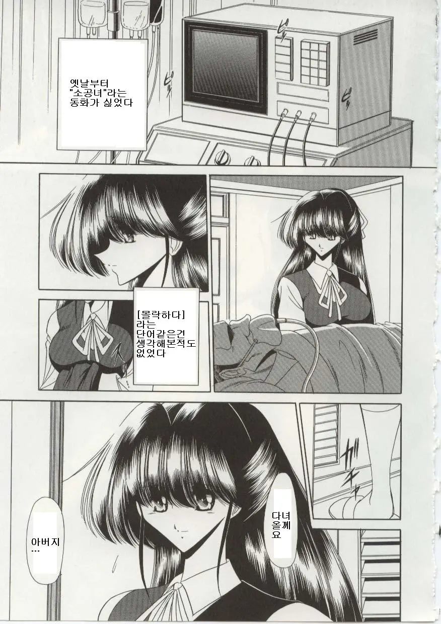 웹툰 이미지 100