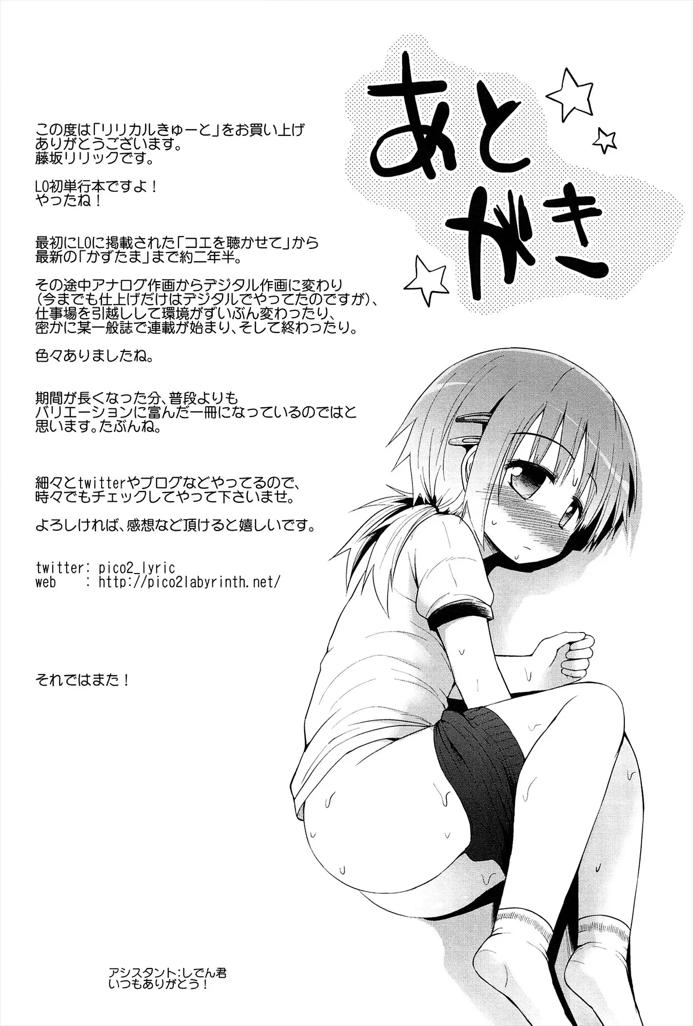 웹툰 이미지 215