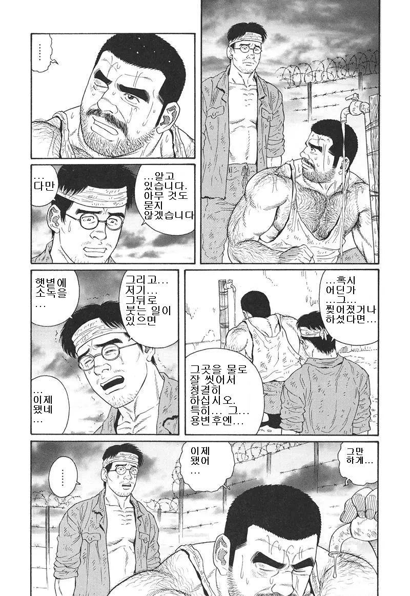 웹툰 이미지 171