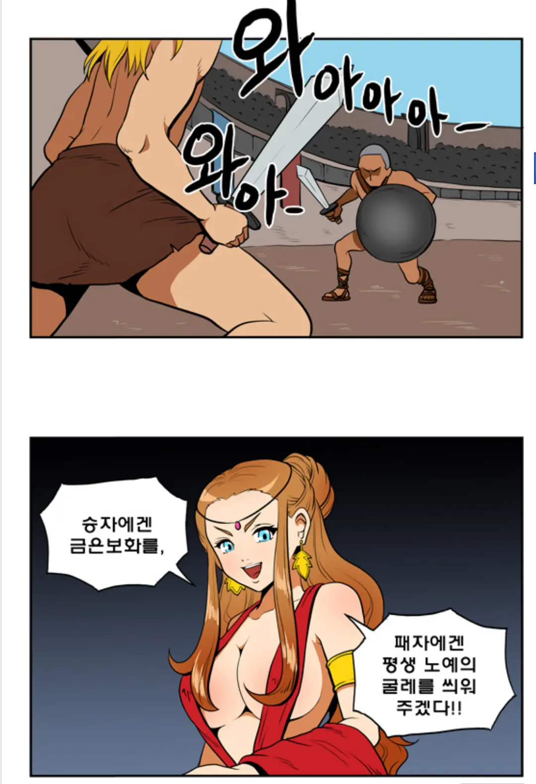 웹툰 이미지 0