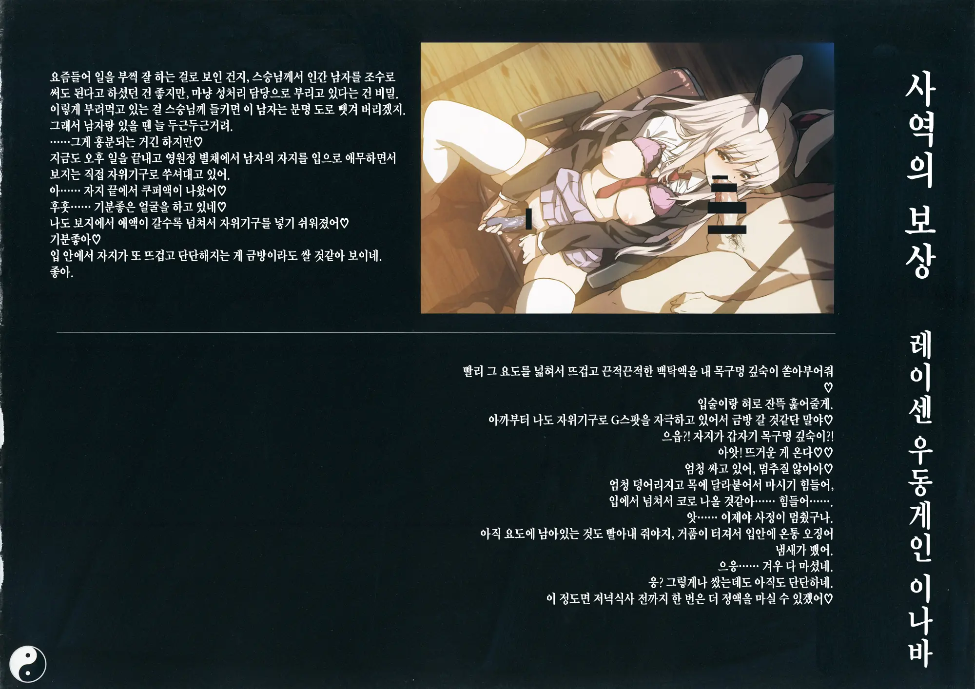 웹툰 이미지 26