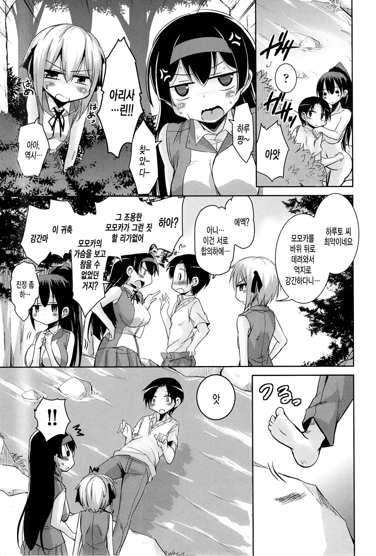 웹툰 이미지 68