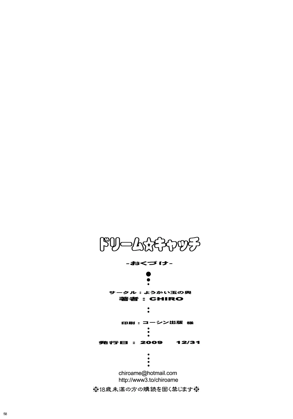 웹툰 이미지 56