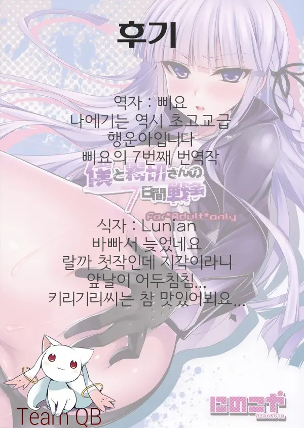 웹툰 이미지 26