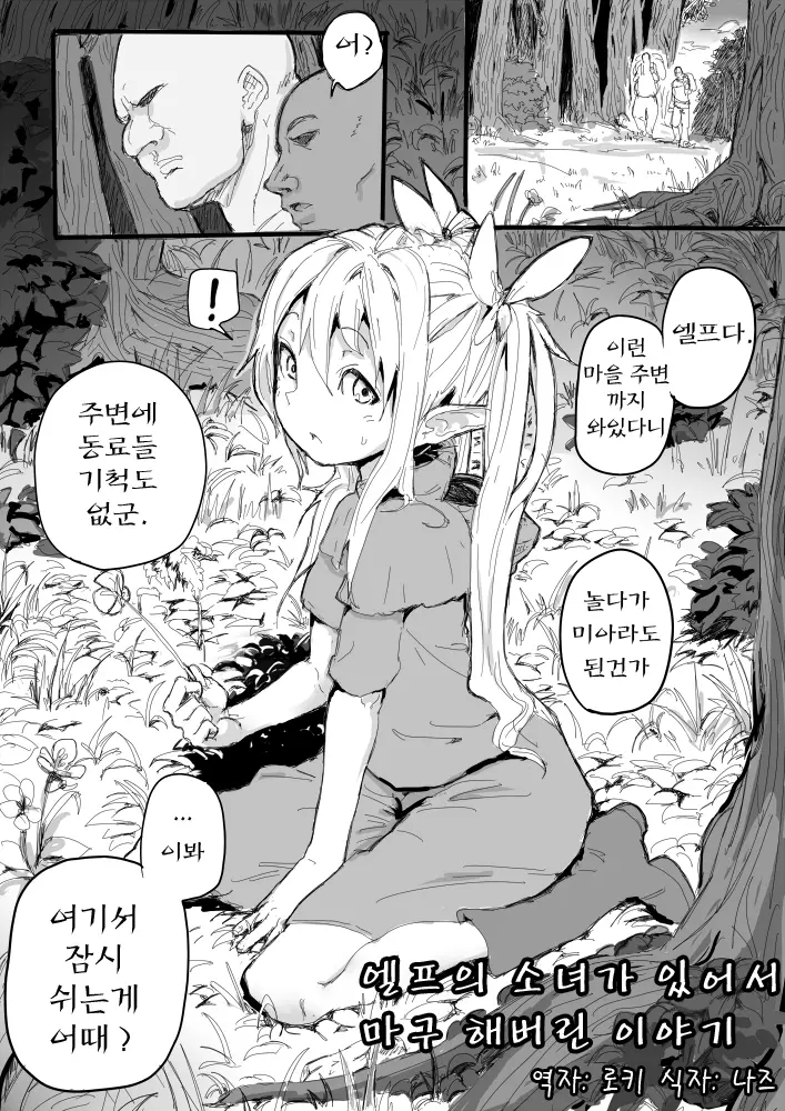 웹툰 이미지 0