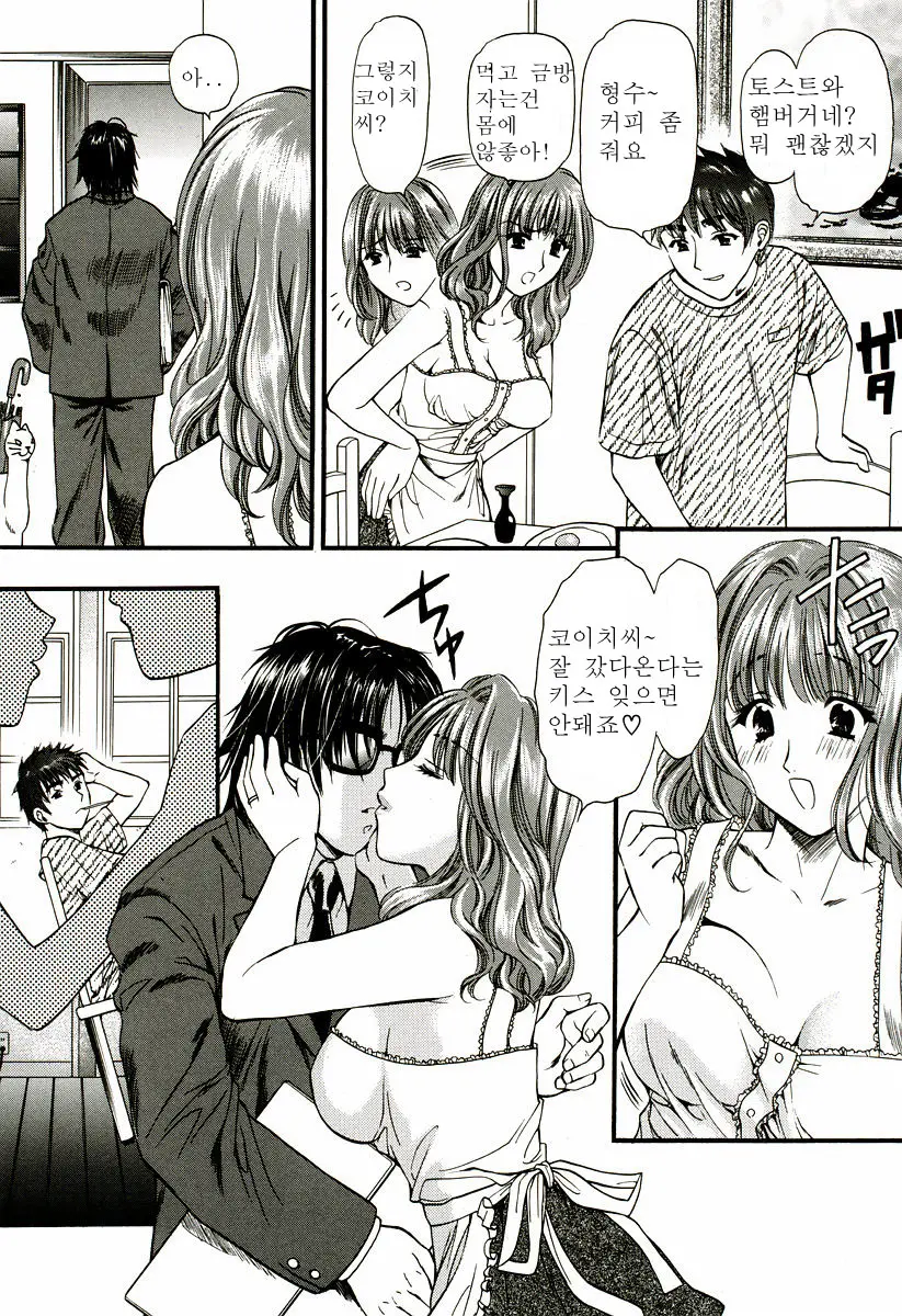 웹툰 이미지 172