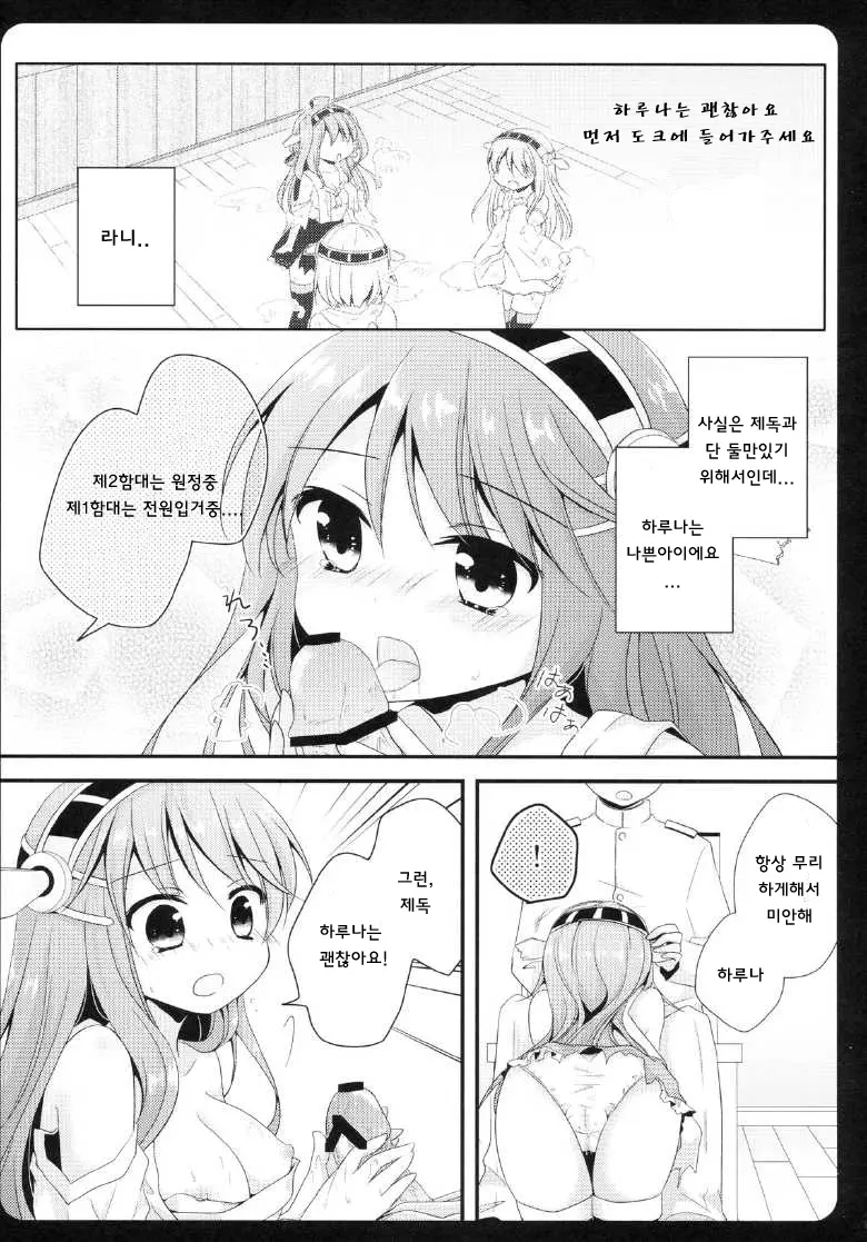 웹툰 이미지 9