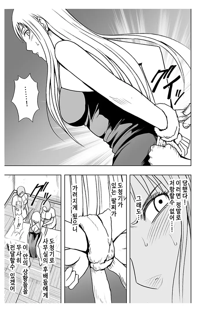 웹툰 이미지 50