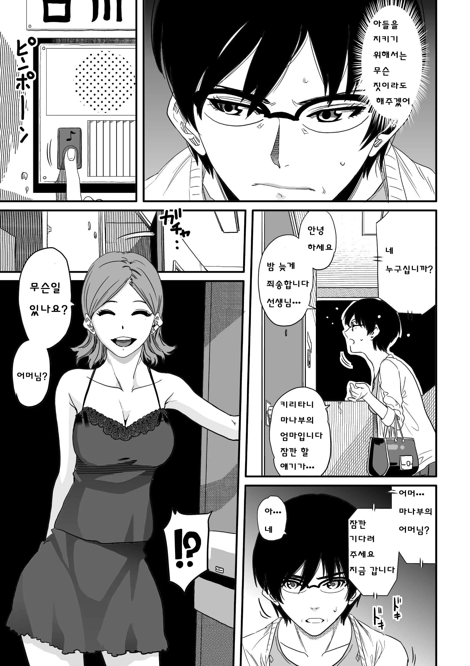 웹툰 이미지 22