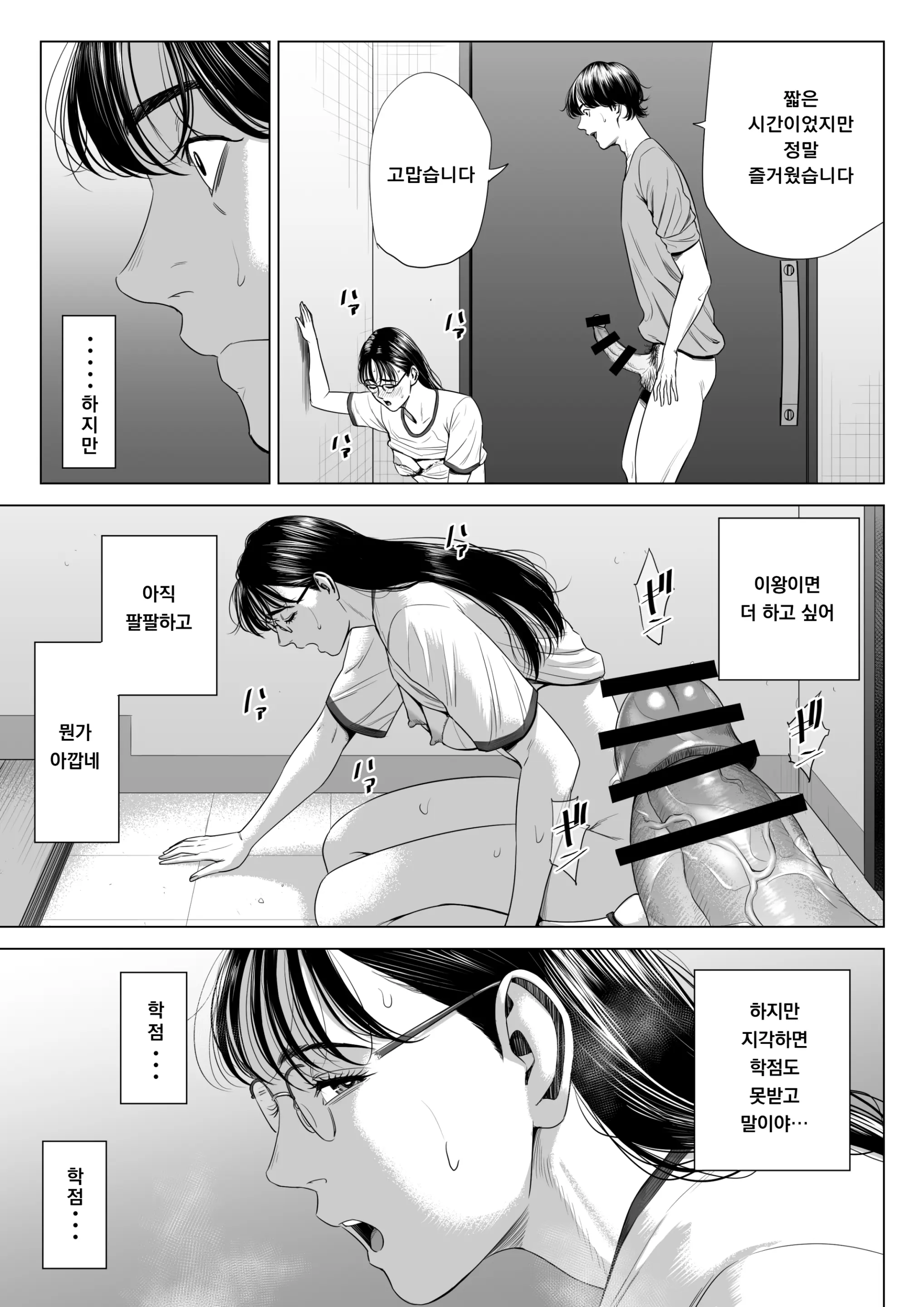 웹툰 이미지 19