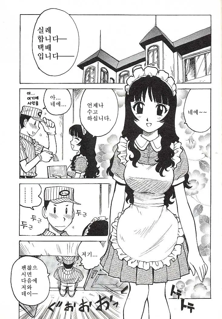 웹툰 이미지 85