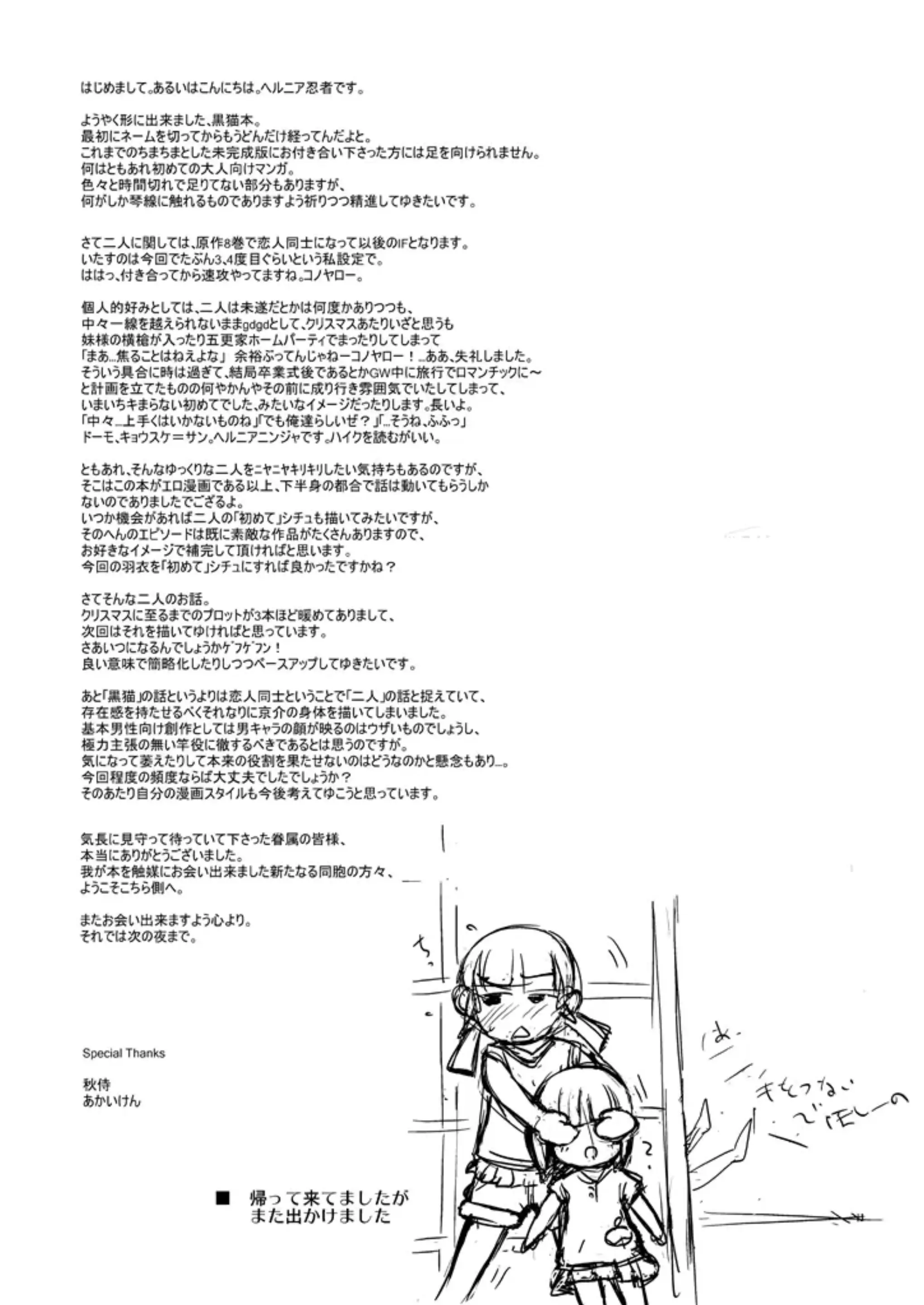 웹툰 이미지 32