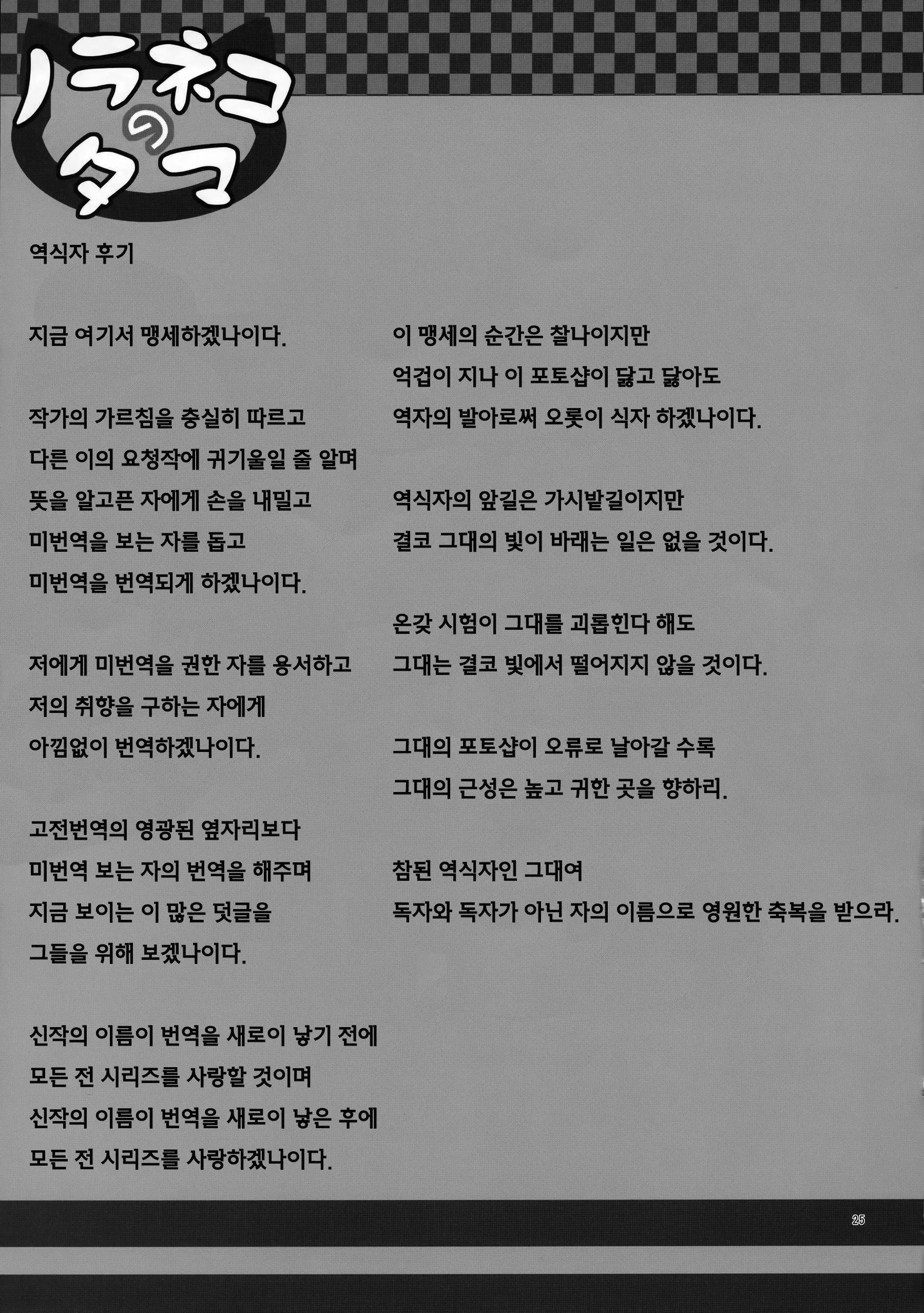 웹툰 이미지 21