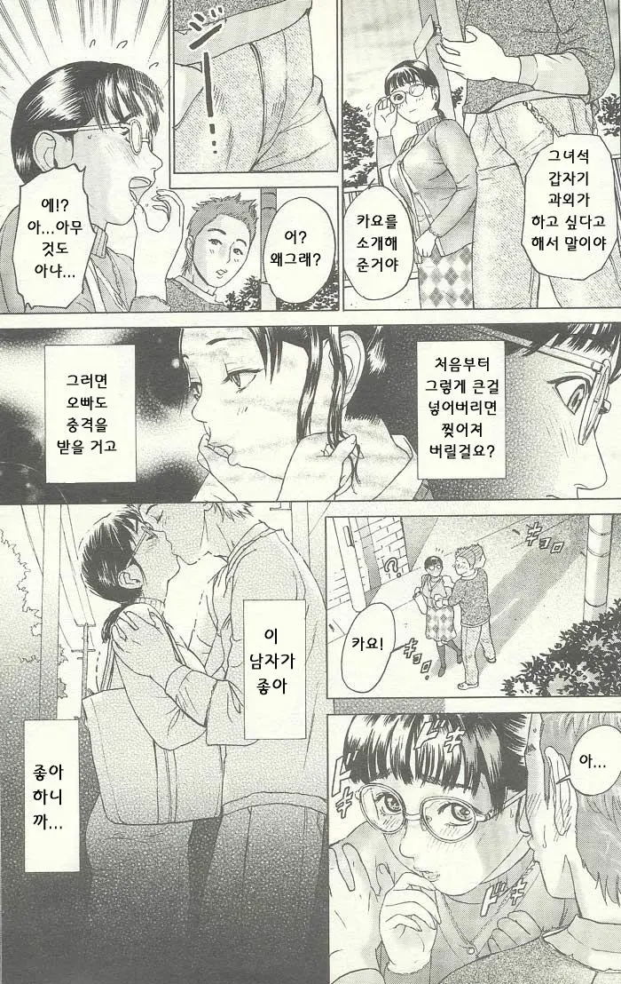 웹툰 이미지 23
