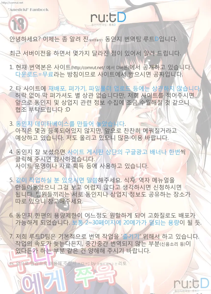 웹툰 이미지 43