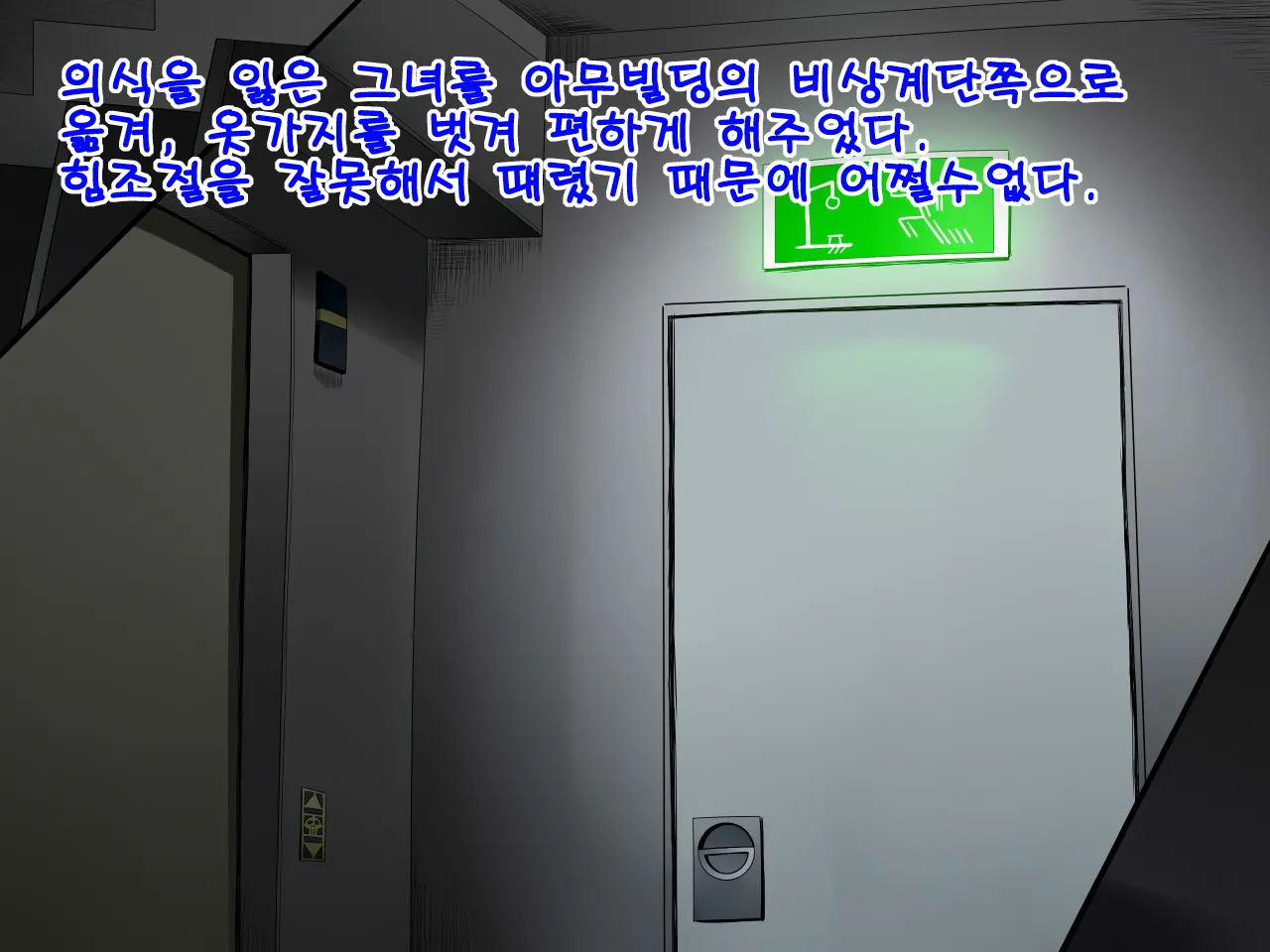 웹툰 이미지 4