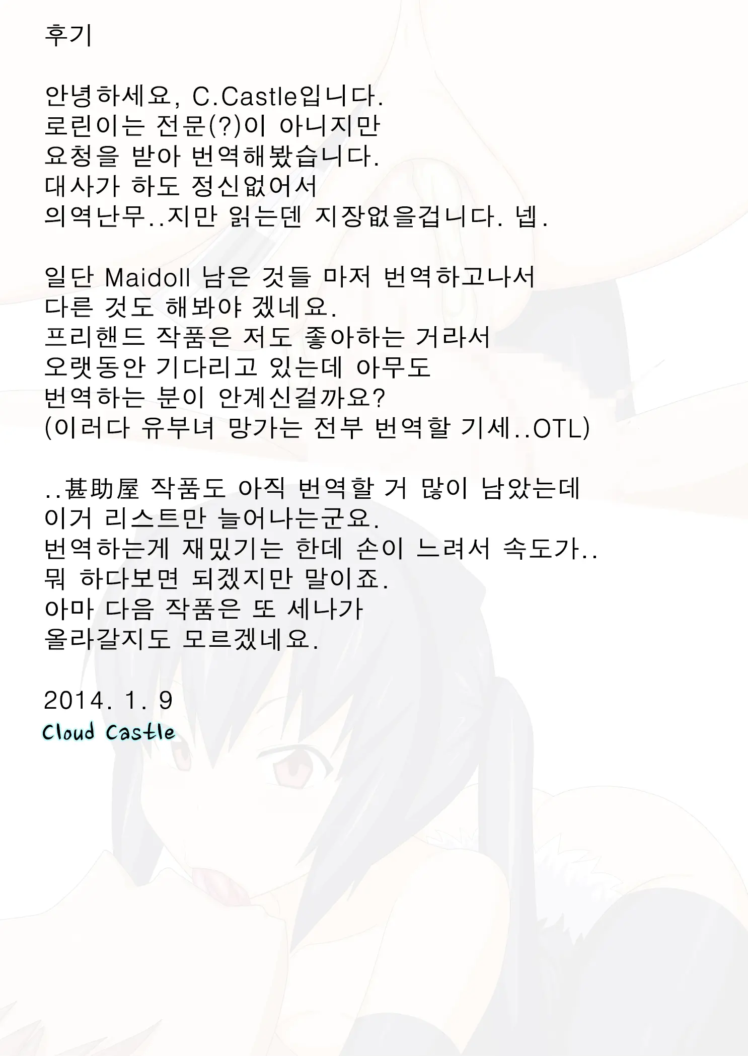 웹툰 이미지 12