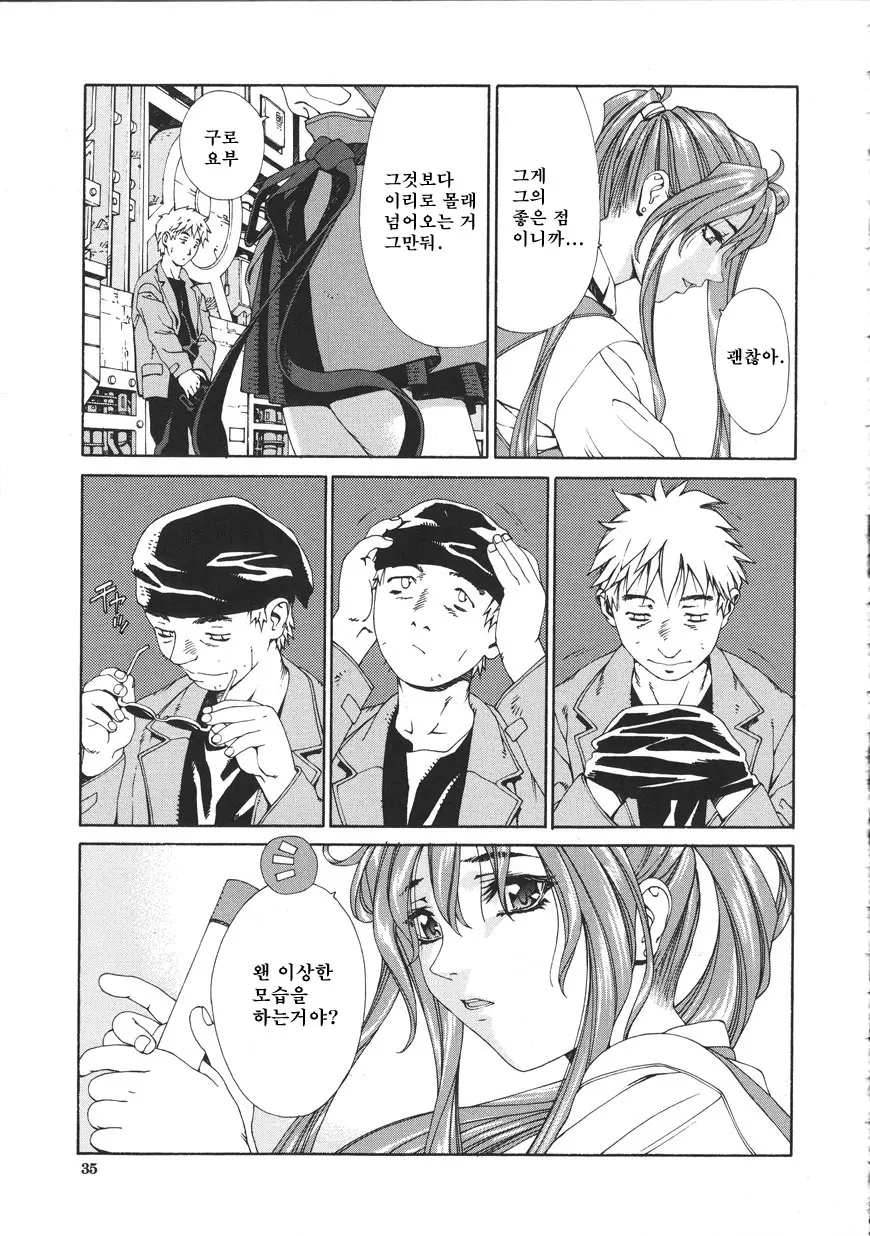 웹툰 이미지 34