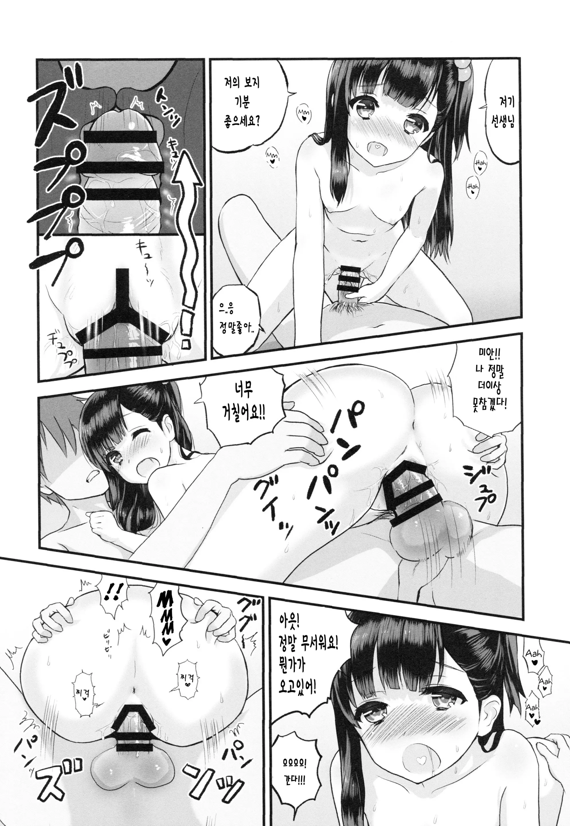 웹툰 이미지 17