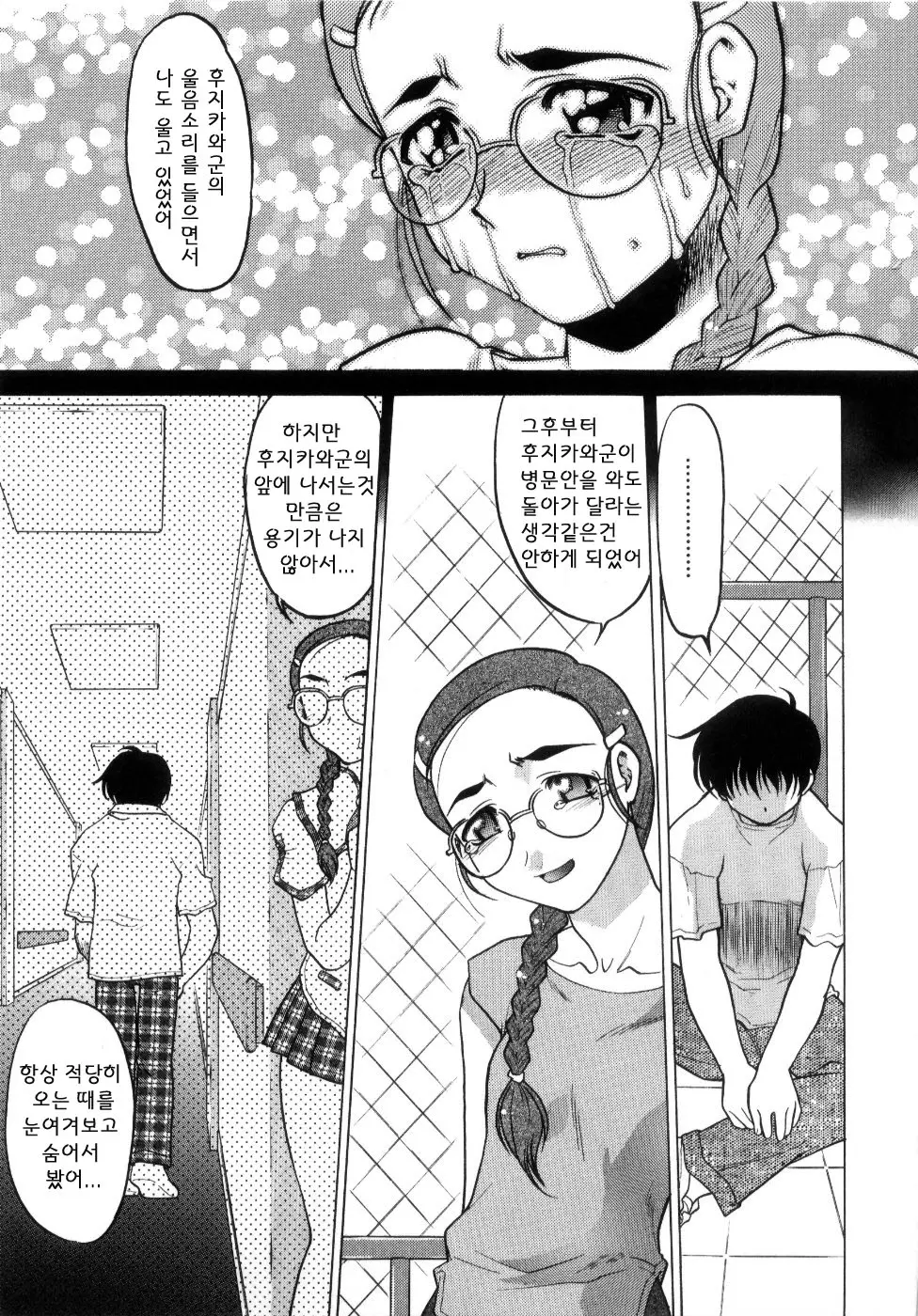 웹툰 이미지 114