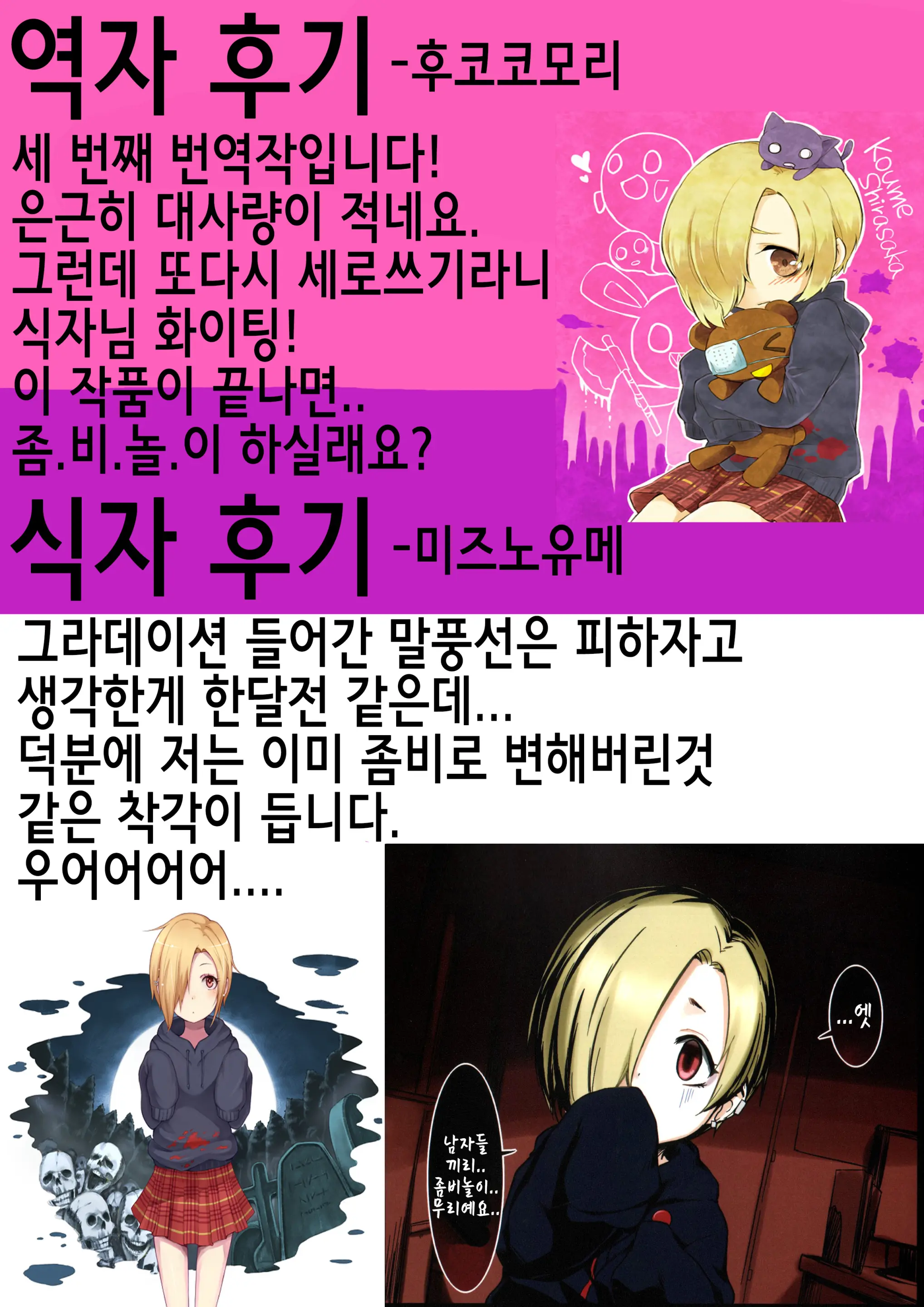 웹툰 이미지 17