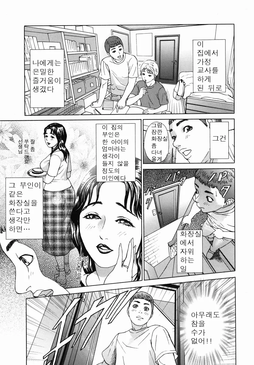 웹툰 이미지 88