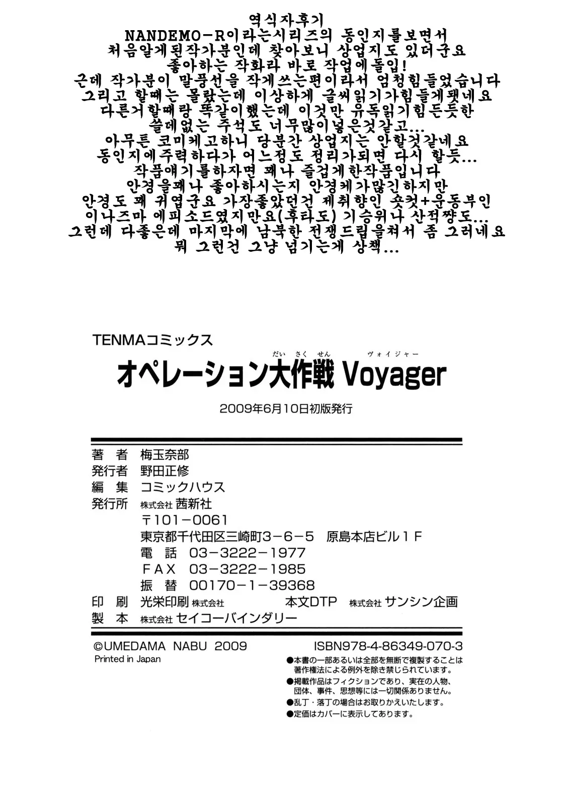 웹툰 이미지 208