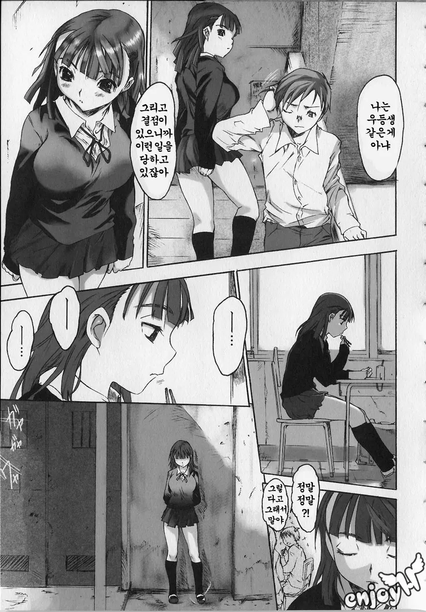 웹툰 이미지 38