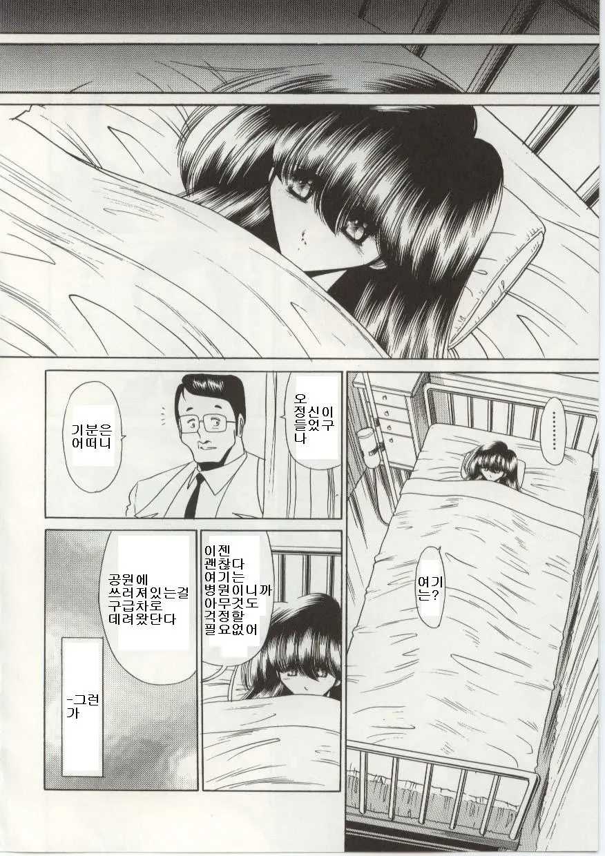 웹툰 이미지 97