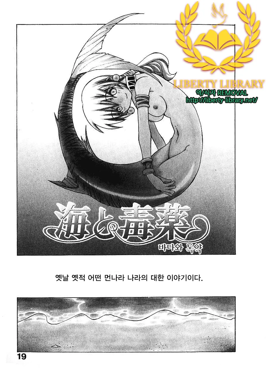 웹툰 이미지 0