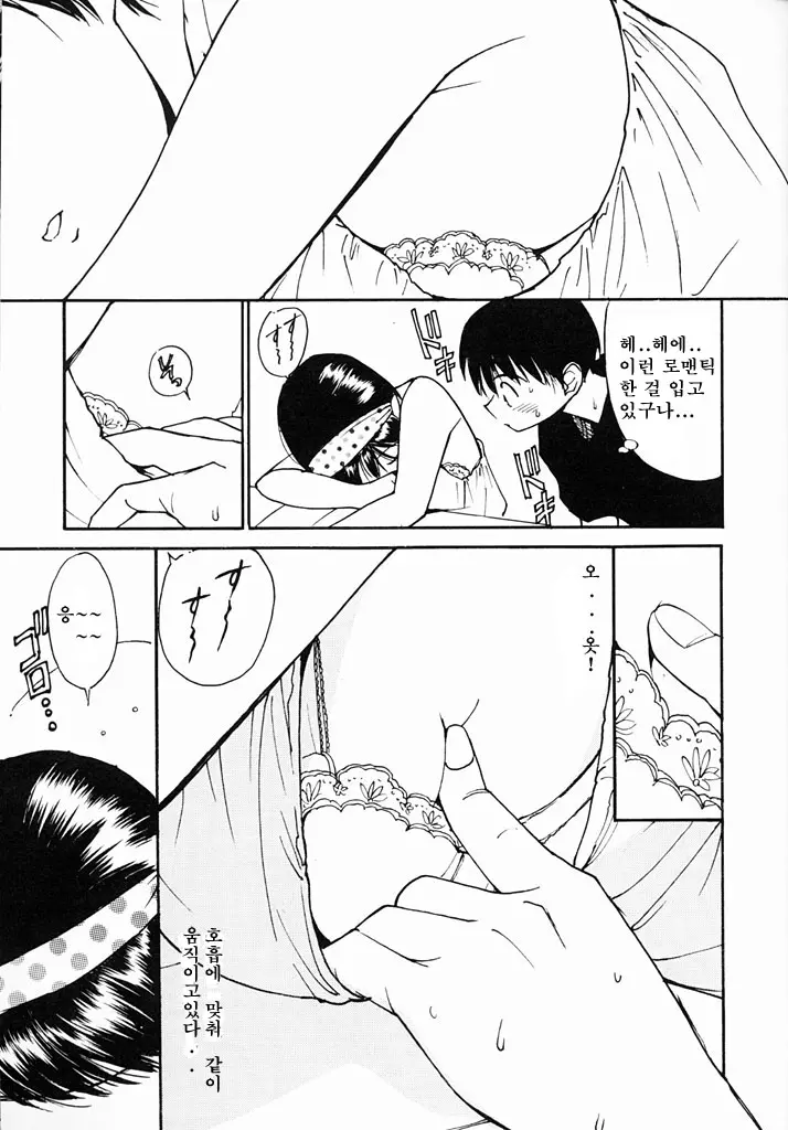 웹툰 이미지 109