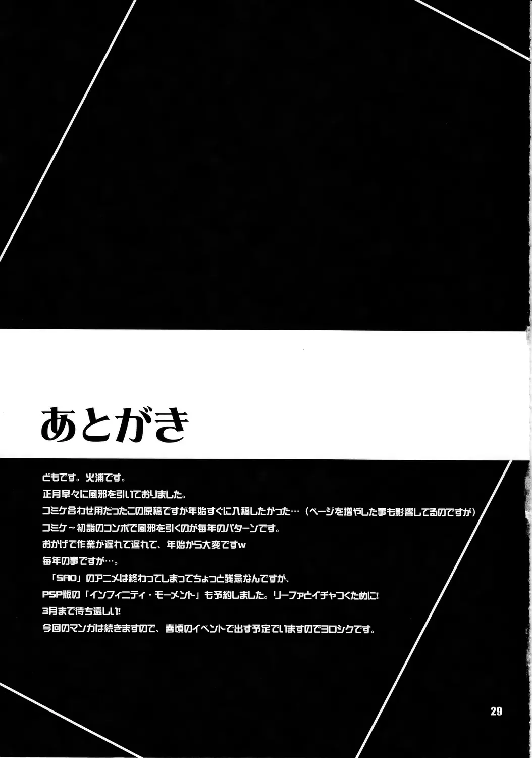 웹툰 이미지 27