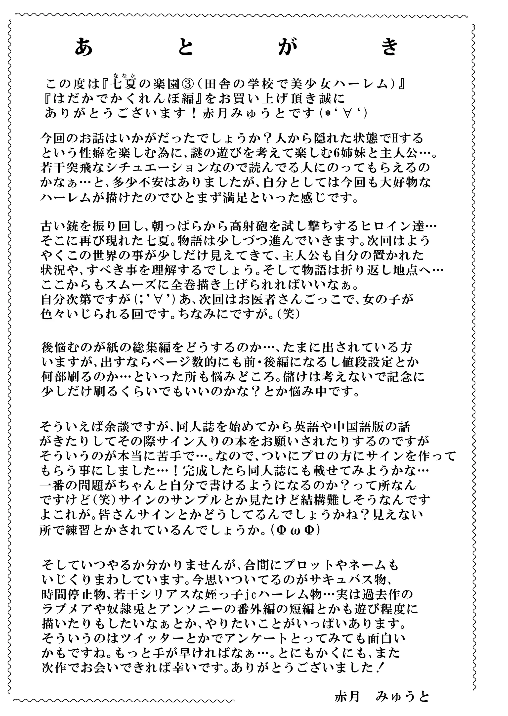웹툰 이미지 61
