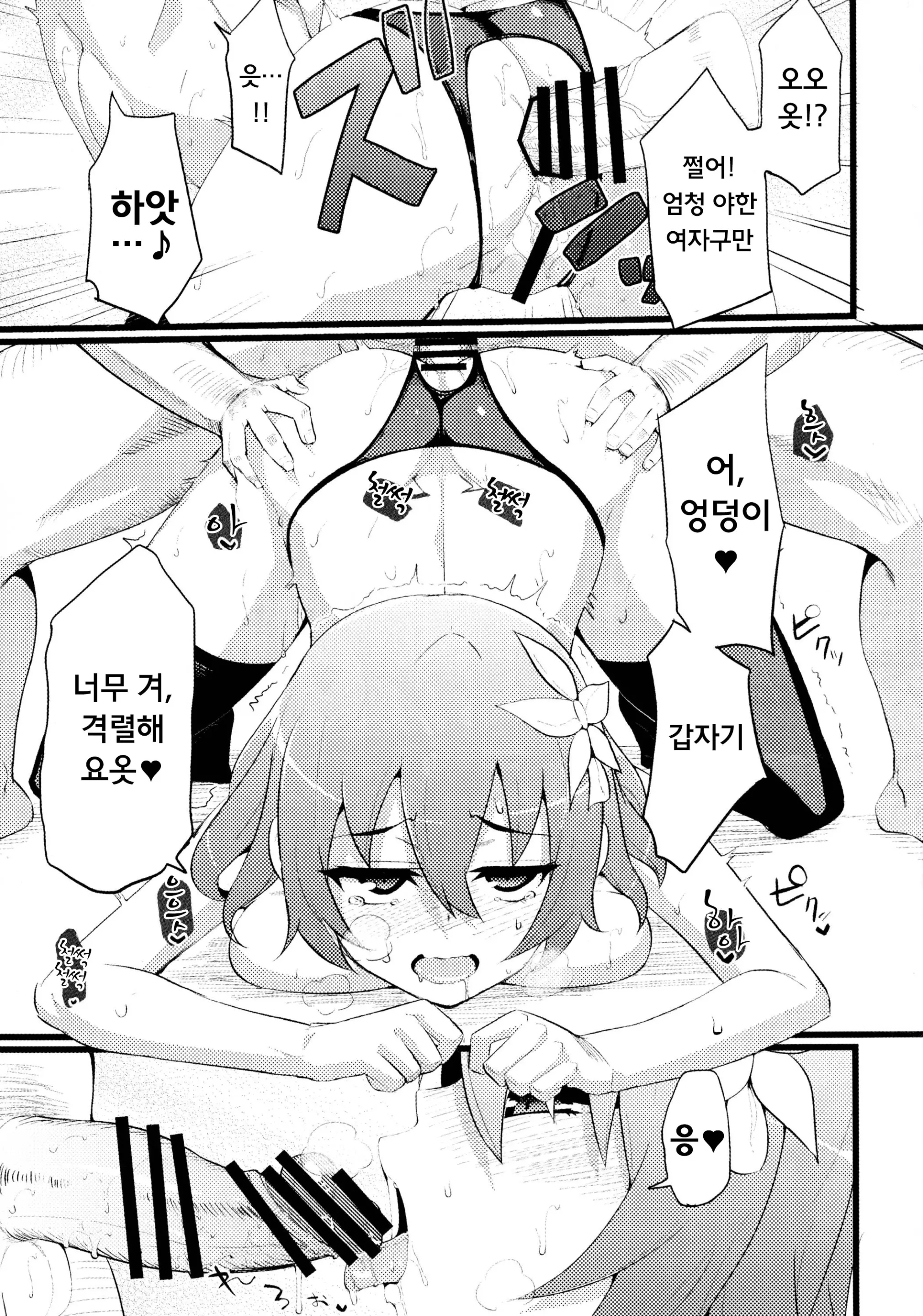 웹툰 이미지 22