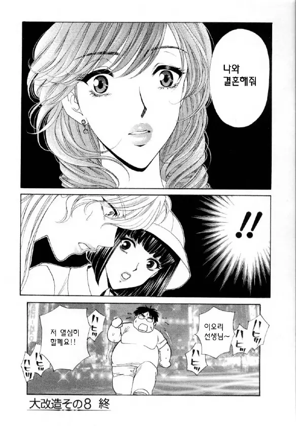 웹툰 이미지 176