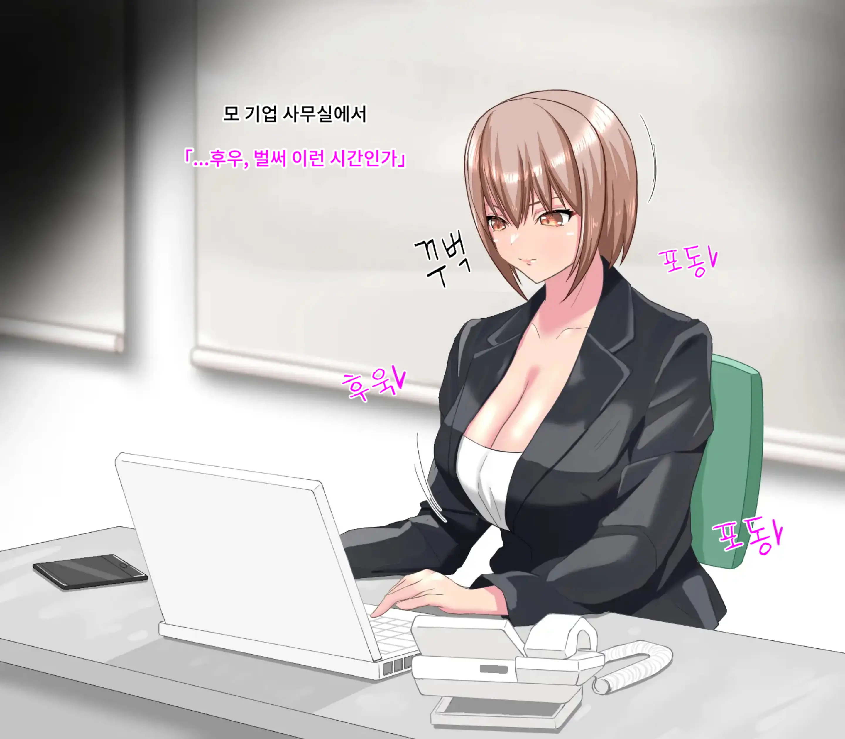 웹툰 이미지 46