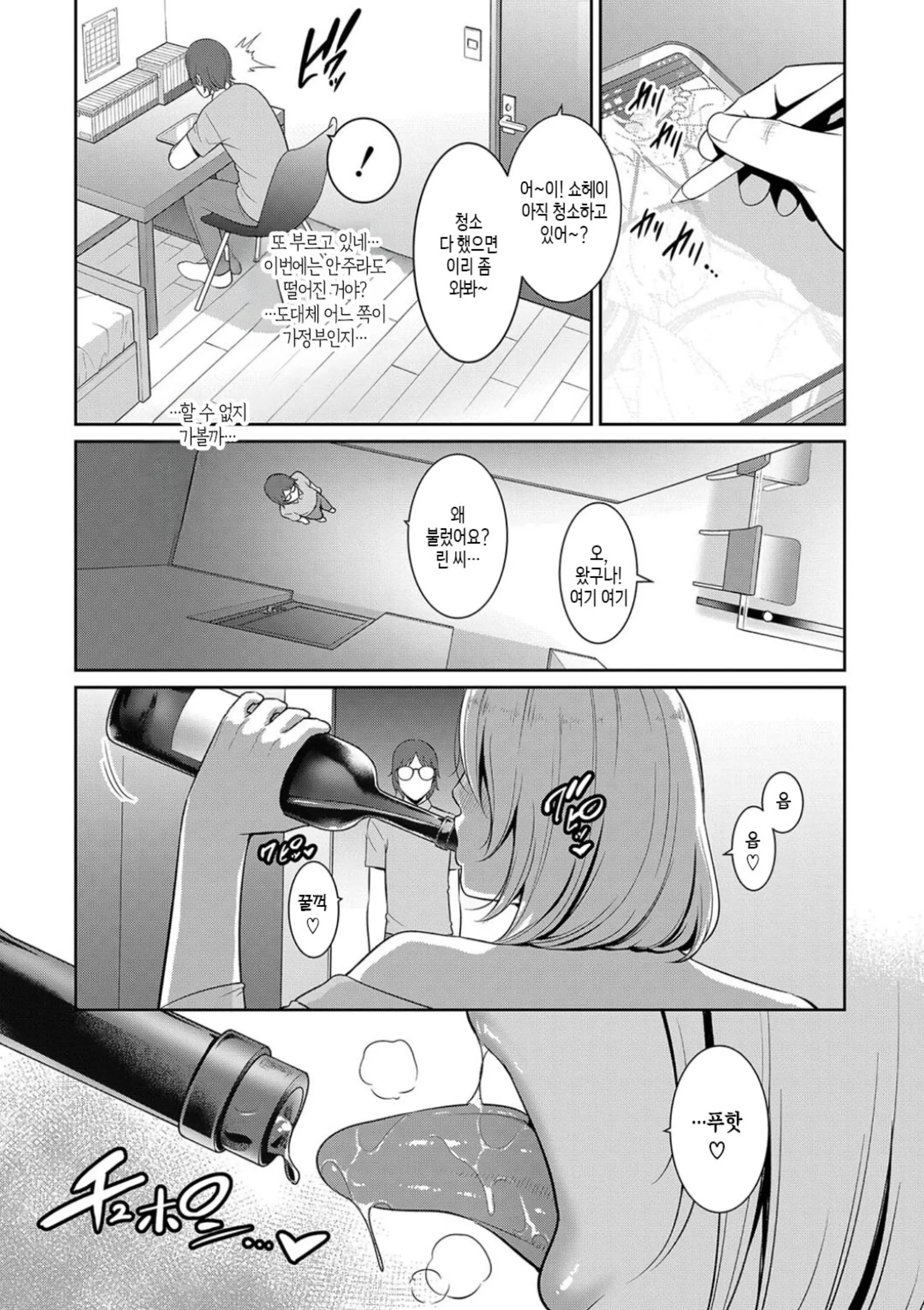 웹툰 이미지 68