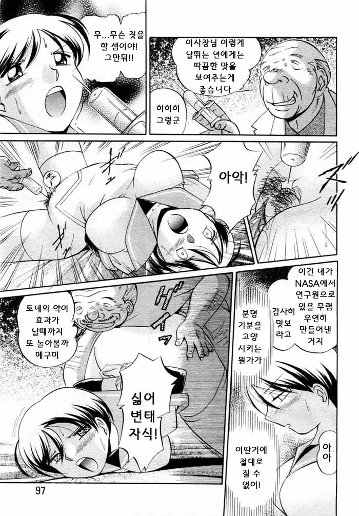 웹툰 이미지 65
