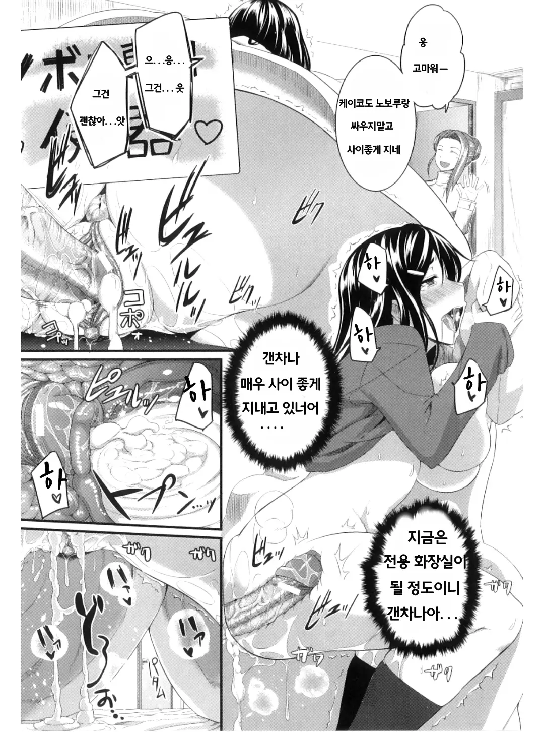 웹툰 이미지 128