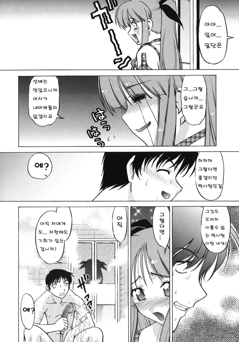 웹툰 이미지 53