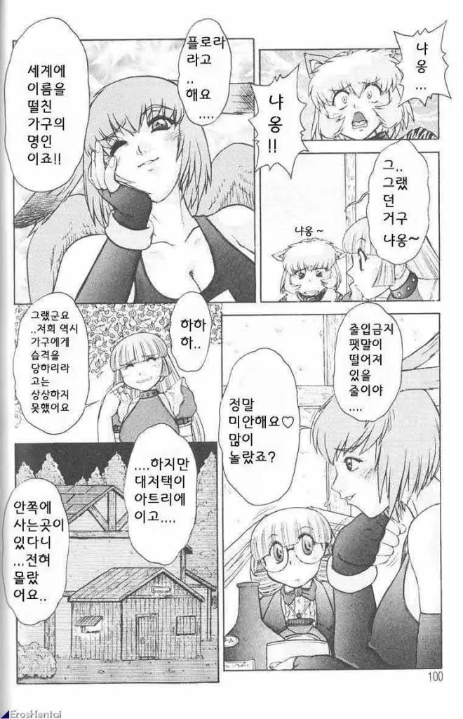 웹툰 이미지 97
