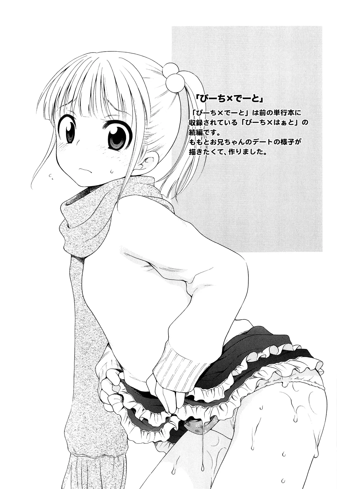 웹툰 이미지 197