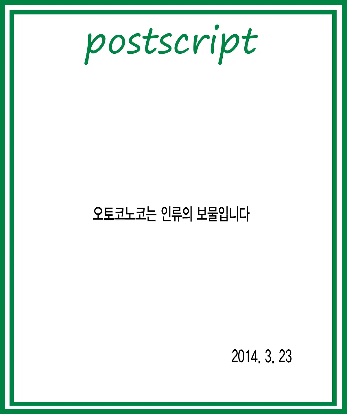 웹툰 이미지 32