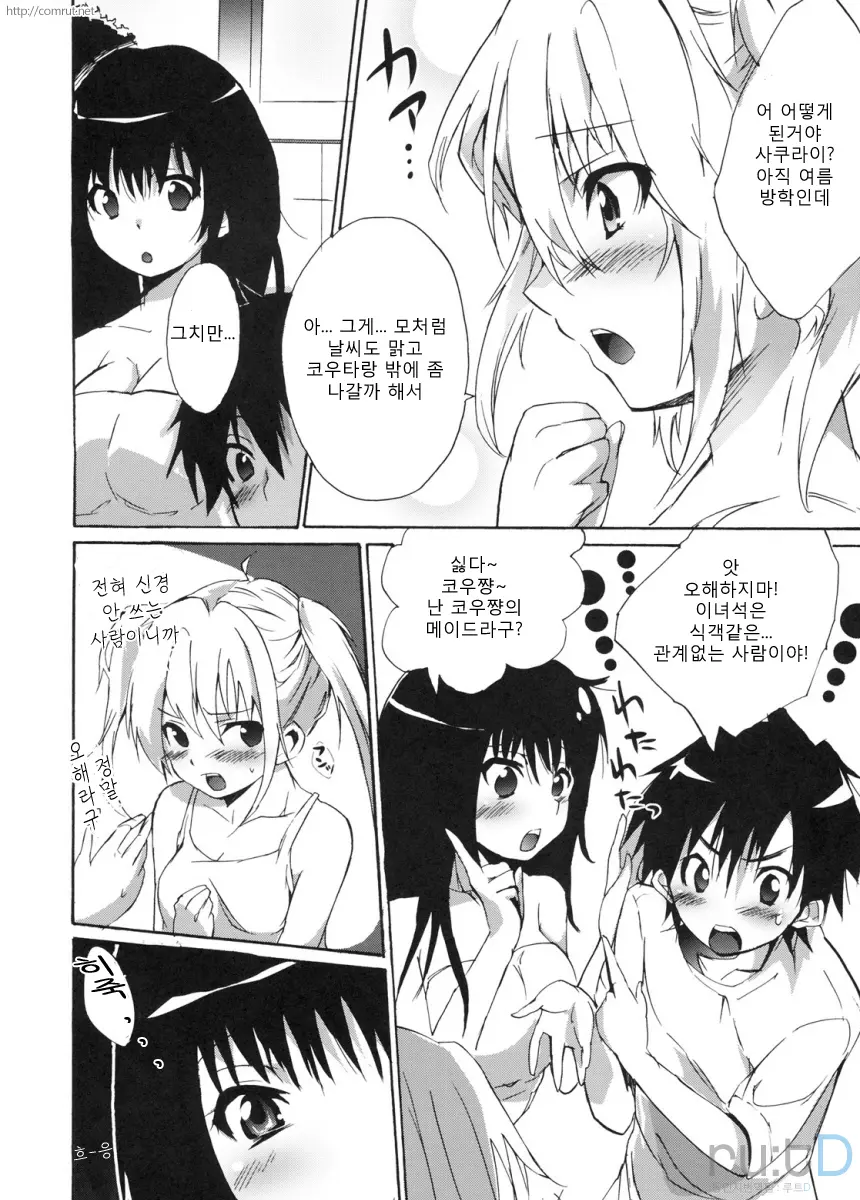 웹툰 이미지 6