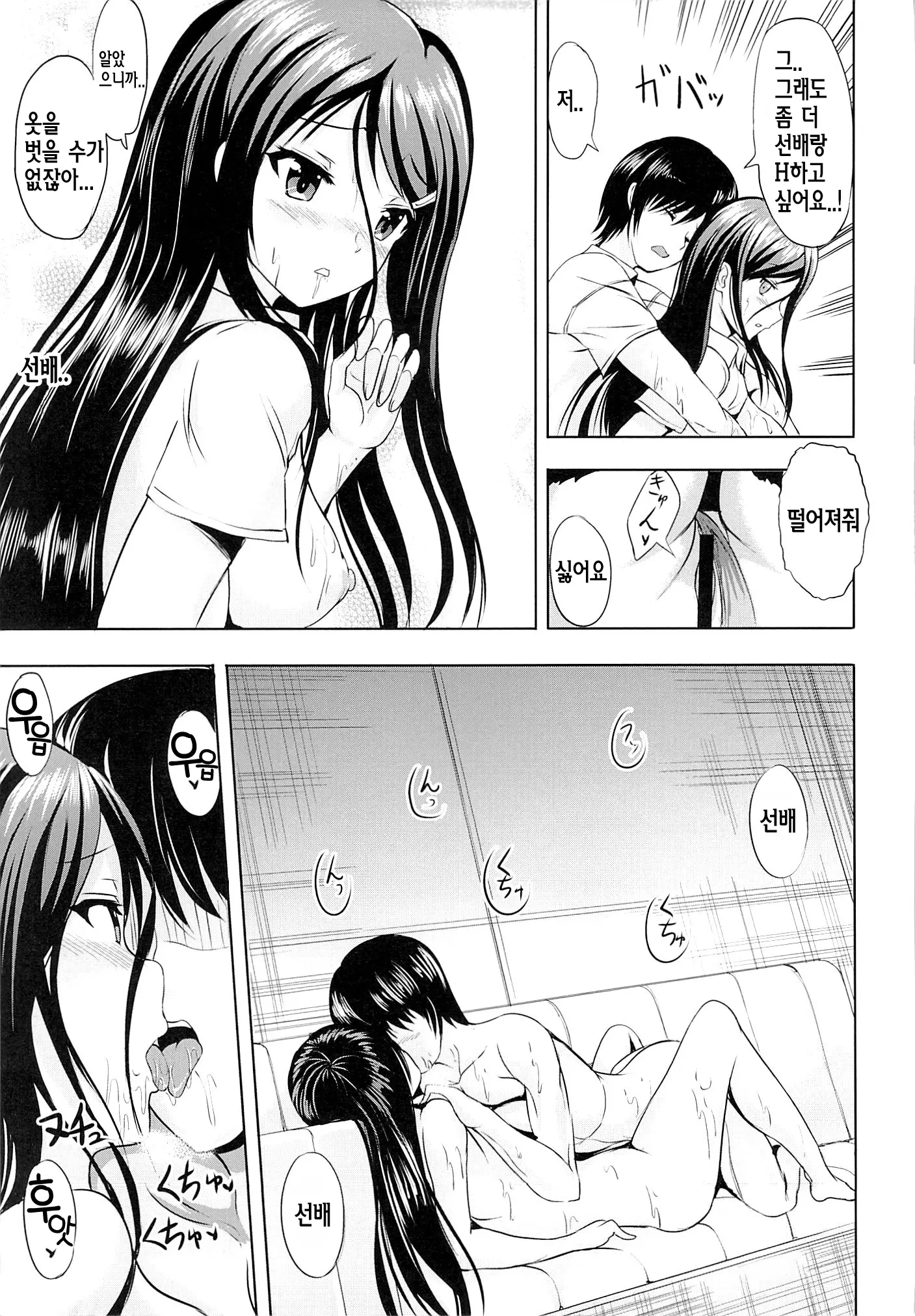 웹툰 이미지 15
