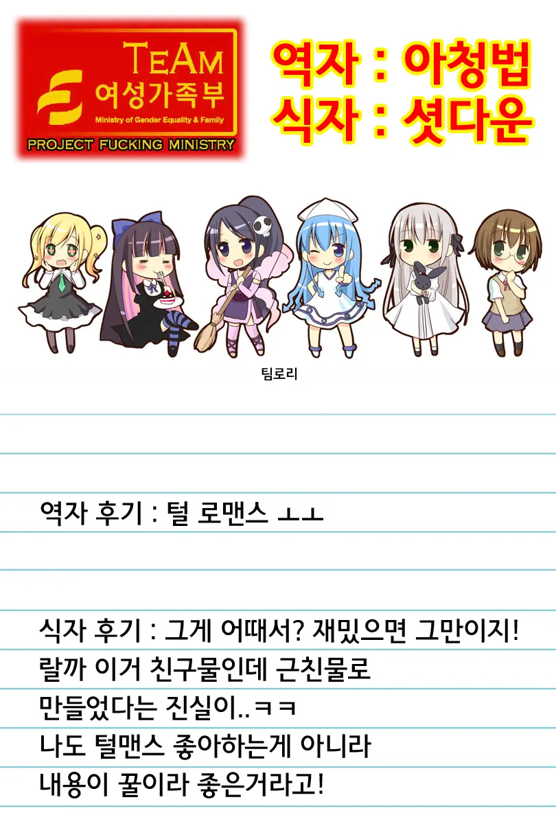 웹툰 이미지 21